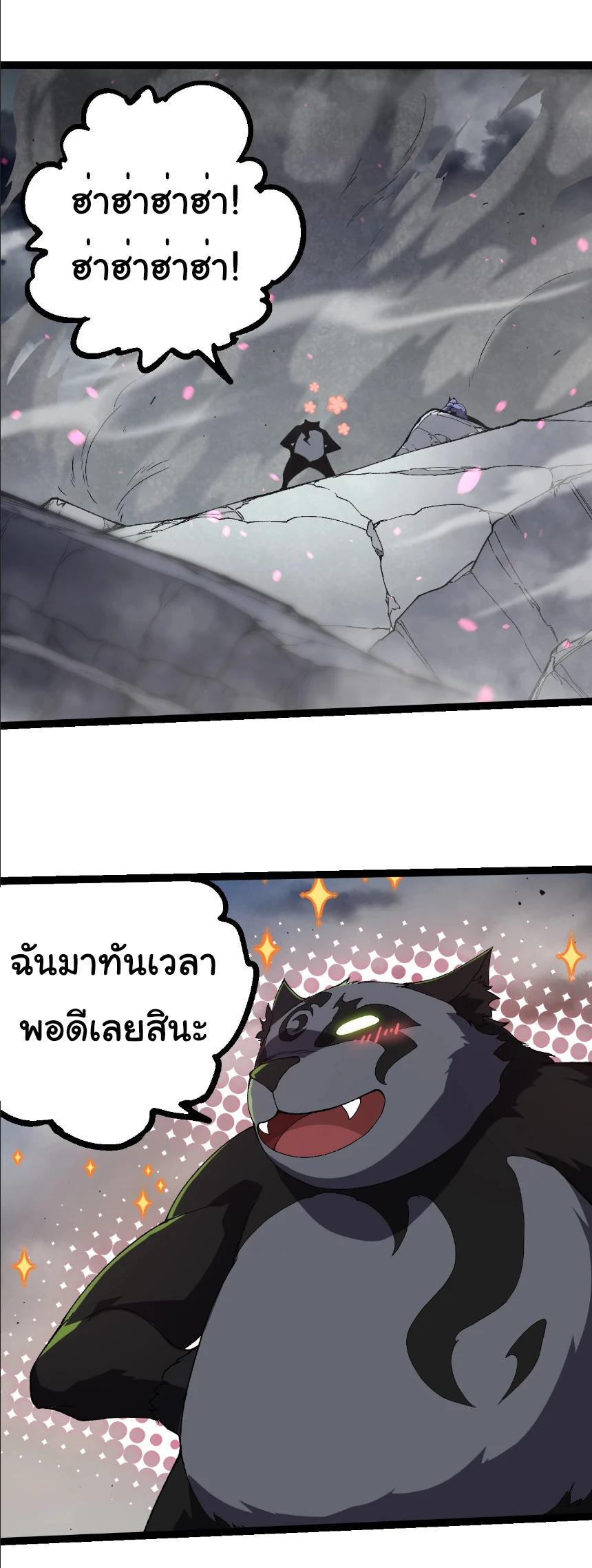 Manga-lc-com อ่านมังงะ อ่านการ์ตูน ออนไลน์ ฟรี Evolution from the Big Tree ตอนที่ 1 2 3 4 5 6 7 8 9 10 11 12 13 14 ฟรี ไม่มีโฆษณา Manga-lc - อ่าน มังงะ อ่าน การ์ตูน ออนไลน์ อ่านมังงะ ฟรี