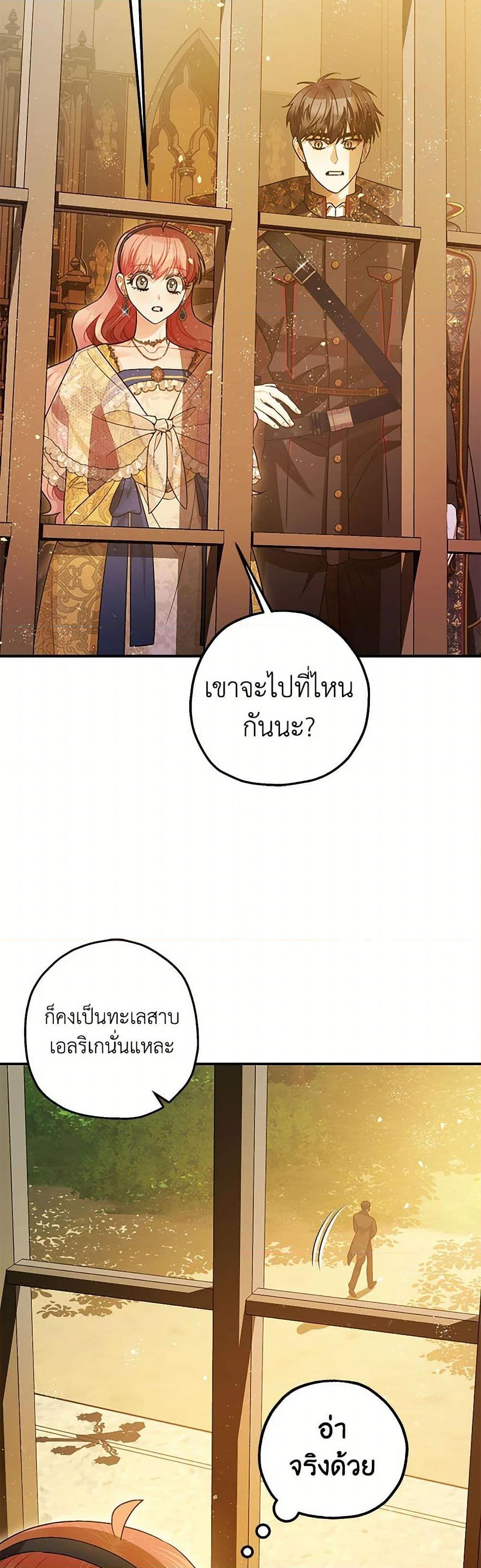 Manga-lc-com อ่านมังงะ อ่านการ์ตูน ออนไลน์ ฟรี The Tyrant’s Tranquilizer ตอนที่ 1 2 3 4 5 6 7 8 9 10 11 12 13 14 ฟรี ไม่มีโฆษณา Manga-lc - อ่าน มังงะ อ่าน การ์ตูน ออนไลน์ อ่านมังงะ ฟรี