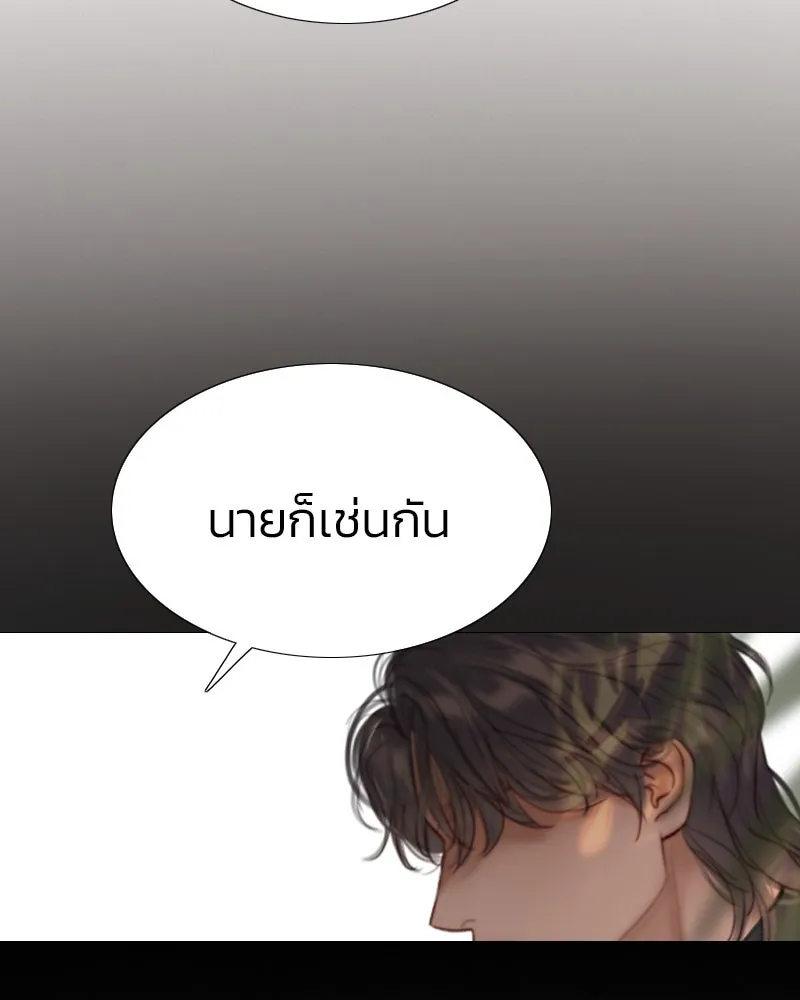 เซเรน่า ตอนที่ 6 รูปที่ 35