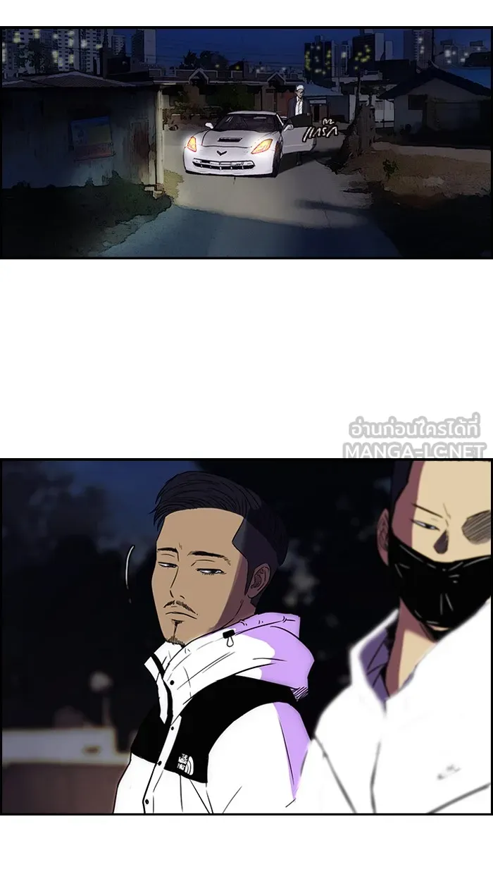 ปั่นสู้ฝันbrWind Breaker ตอนที่ 1 รูปที่ 66