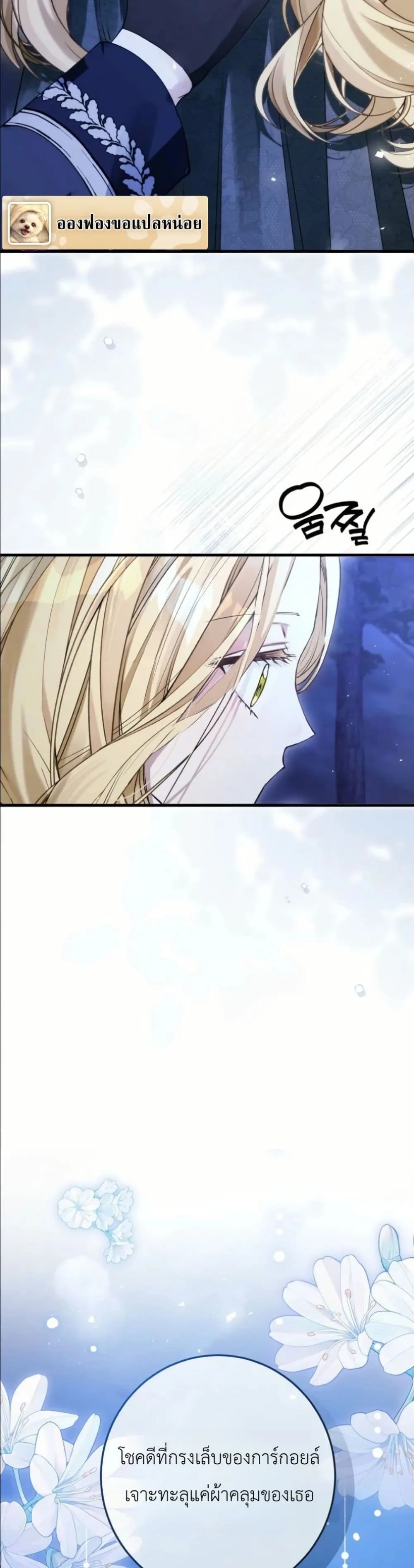 Manga-lc-com อ่านมังงะ อ่านการ์ตูน ออนไลน์ ฟรี This Is What Revenge Looks Like ตอนที่ 1 2 3 4 5 6 7 8 9 10 11 12 13 14 ฟรี ไม่มีโฆษณา Manga-lc - อ่าน มังงะ อ่าน การ์ตูน ออนไลน์ อ่านมังงะ ฟรี