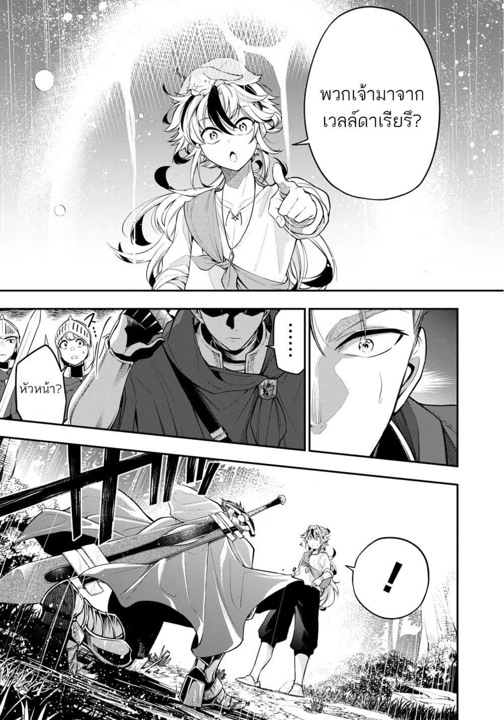 Manga-lc-com อ่านมังงะ อ่านการ์ตูน ออนไลน์ ฟรี A Sword-Less Sword Saint, Unrivaled in a Knight Academy Ruled by Aristocrats ตอนที่ 1 2 3 4 5 6 7 8 9 10 11 12 13 14 ฟรี ไม่มีโฆษณา Manga-lc - อ่าน มังงะ อ่าน การ์ตูน ออนไลน์ อ่านมังงะ ฟรี