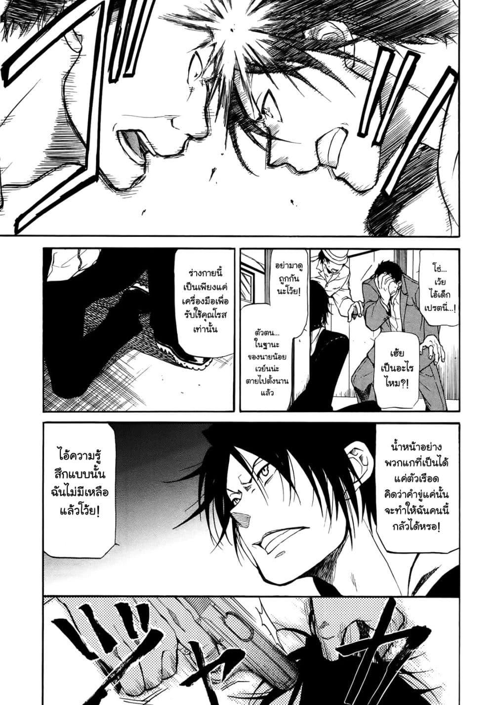 Manga-lc-com อ่านมังงะ อ่านการ์ตูน ออนไลน์ ฟรี Rose Guns Days Season 1 ตอนที่ 1 2 3 4 5 6 7 8 9 10 11 12 13 14 ฟรี ไม่มีโฆษณา Manga-lc - อ่าน มังงะ อ่าน การ์ตูน ออนไลน์ อ่านมังงะ ฟรี