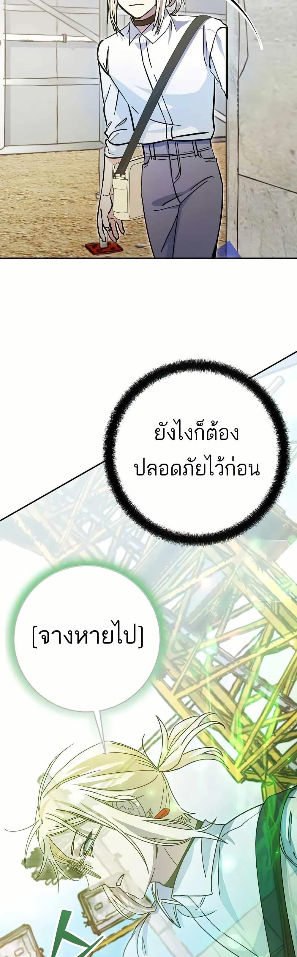 Manga-lc-com อ่านมังงะ อ่านการ์ตูน ออนไลน์ ฟรี I Became a Civil Servant in a Magical World ตอนที่ 1 2 3 4 5 6 7 8 9 10 11 12 13 14 ฟรี ไม่มีโฆษณา Manga-lc - อ่าน มังงะ อ่าน การ์ตูน ออนไลน์ อ่านมังงะ ฟรี