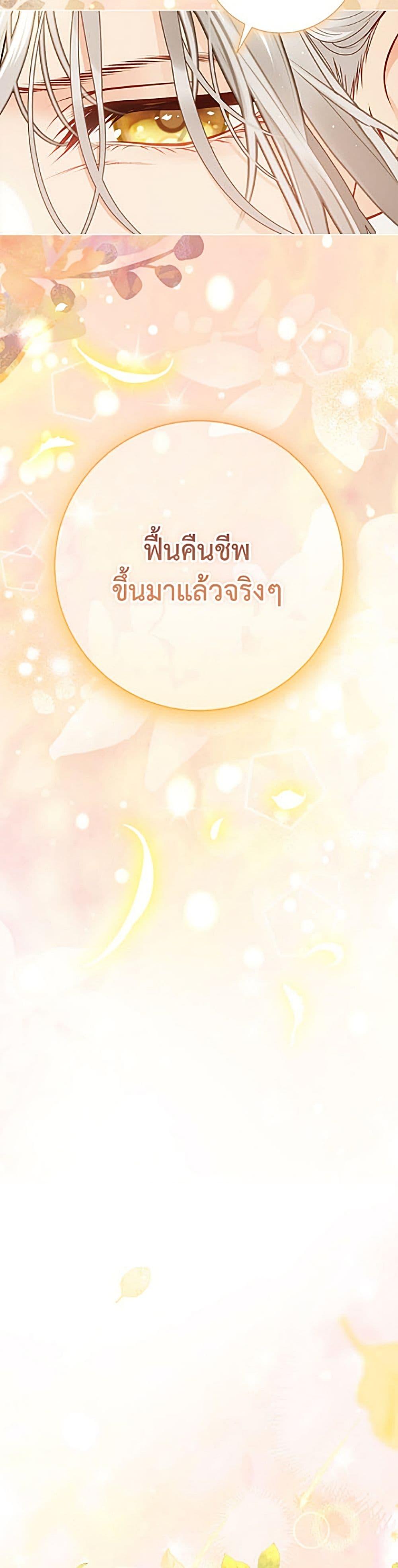 Manga-lc-com อ่านมังงะ อ่านการ์ตูน ออนไลน์ ฟรี The World Without My Sister Who Everyone Loved ตอนที่ 1 2 3 4 5 6 7 8 9 10 11 12 13 14 ฟรี ไม่มีโฆษณา Manga-lc - อ่าน มังงะ อ่าน การ์ตูน ออนไลน์ อ่านมังงะ ฟรี