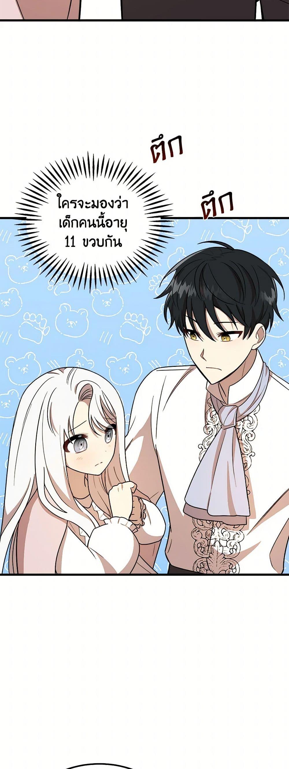 Manga-lc-com อ่านมังงะ อ่านการ์ตูน ออนไลน์ ฟรี Four Dangerous Brothers to My Rescue ตอนที่ 1 2 3 4 5 6 7 8 9 10 11 12 13 14 ฟรี ไม่มีโฆษณา Manga-lc - อ่าน มังงะ อ่าน การ์ตูน ออนไลน์ อ่านมังงะ ฟรี