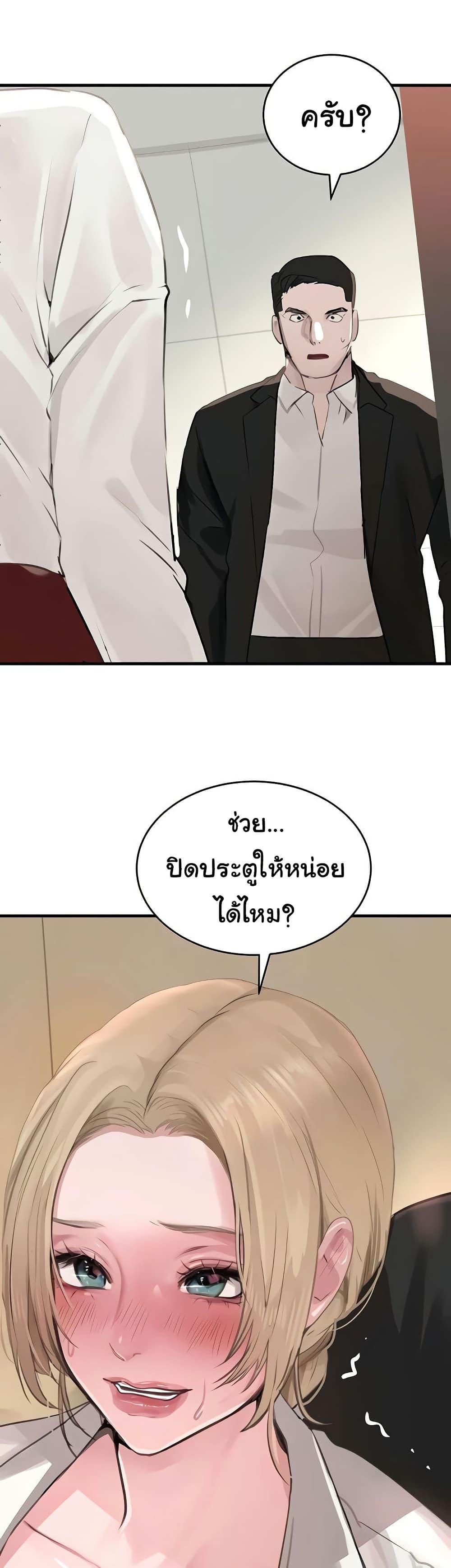 Doujin-Lc- อ่าน โดจิน มังฮวา เกาหลี ญี่ปุ่น จีน แปลไทย The Boss’s Daughter ตอนที่ 1 2 3 4 5 6 7 8 9 10 11 12 13 14 ฟรี ไม่มีโฆษณา อ่าน โดจิน Manhwa เกาหลี ญี่ปุ่น จีน เรามีครบ คัดมาให้เน้นๆ โดจิน 18+ รับประกันความฟินโดย  Doujin Lc