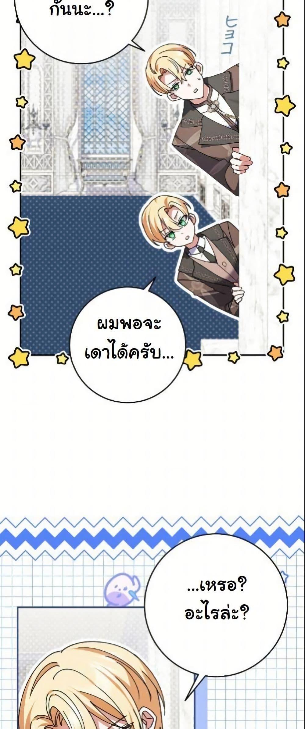 Manga-lc-com อ่านมังงะ อ่านการ์ตูน ออนไลน์ ฟรี I Became a Human’s Daughter ตอนที่ 1 2 3 4 5 6 7 8 9 10 11 12 13 14 ฟรี ไม่มีโฆษณา Manga-lc - อ่าน มังงะ อ่าน การ์ตูน ออนไลน์ อ่านมังงะ ฟรี