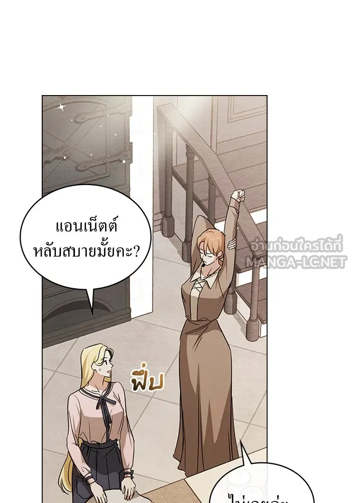 กู้ชีวิตลิขิตท่านเอิร์ล ตอนที่ 48 รูปที่ 63