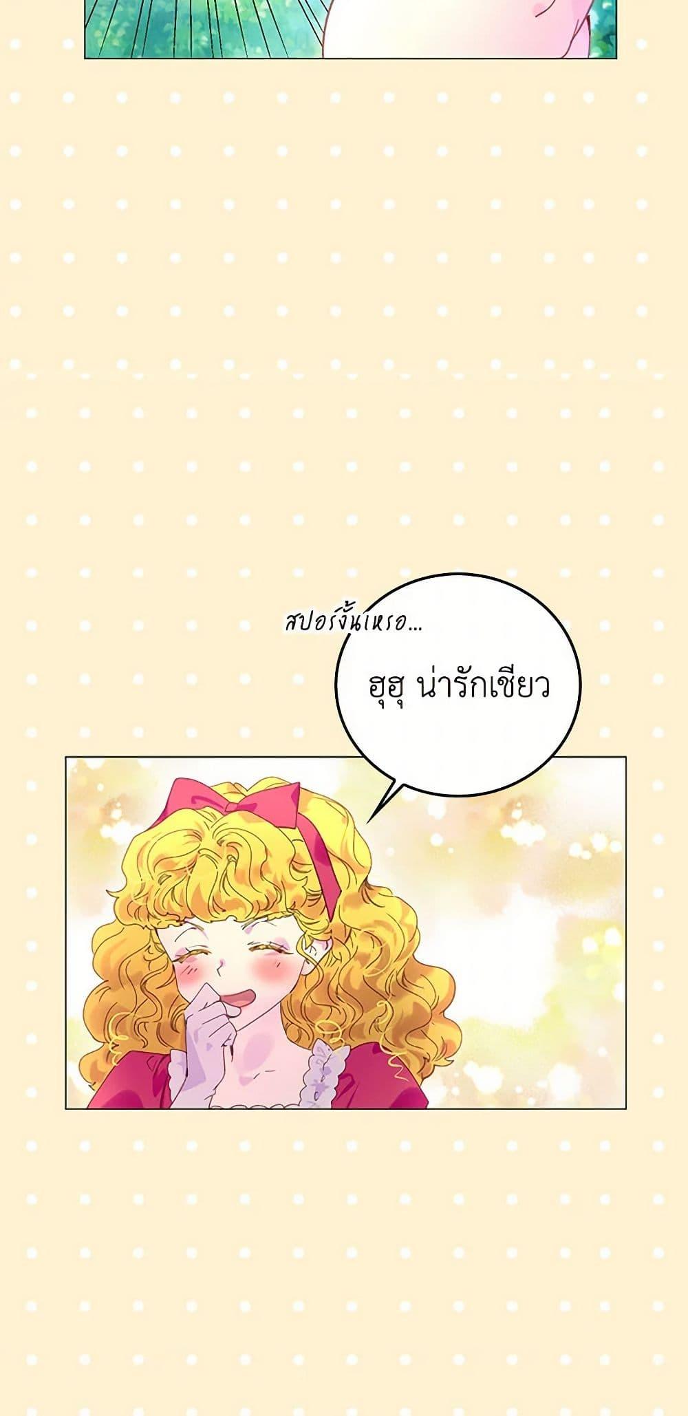 Manga-lc-com อ่านมังงะ อ่านการ์ตูน ออนไลน์ ฟรี Miss Not-So Sidekick ตอนที่ 1 2 3 4 5 6 7 8 9 10 11 12 13 14 ฟรี ไม่มีโฆษณา Manga-lc - อ่าน มังงะ อ่าน การ์ตูน ออนไลน์ อ่านมังงะ ฟรี