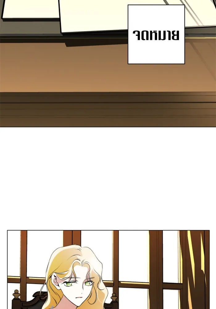 ชิงชีวิตพลิกลิขิตชะตา ตอนที่ 5 ค่ำคืนก่อนมรสุม (1) รูปที่ 82