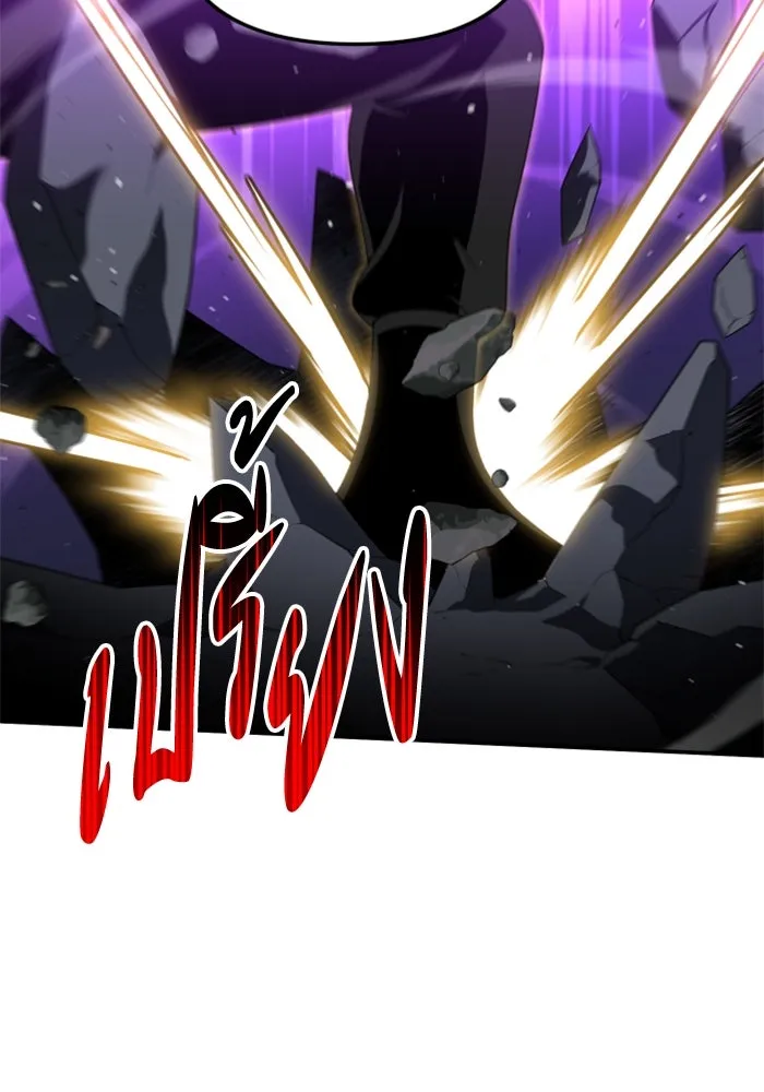 อดีตบอสหอคอย ตอนที่ 65 รูปที่ 136