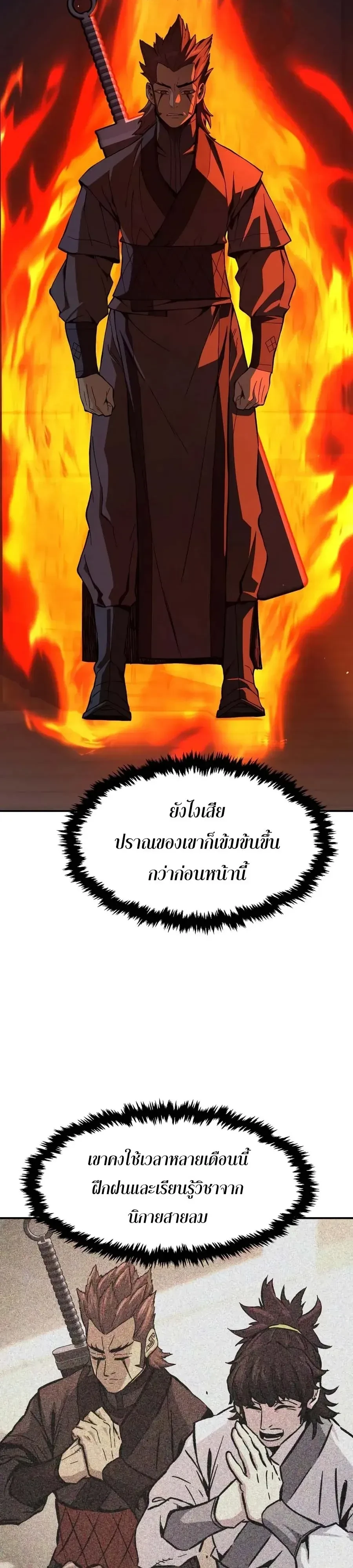 Manga-lc-com อ่านมังงะ อ่านการ์ตูน ออนไลน์ ฟรี Absolute Sword Sense เซียนสัมผัสดาบ ตอนที่ 1 2 3 4 5 6 7 8 9 10 11 12 13 14 ฟรี ไม่มีโฆษณา Manga-lc - อ่าน มังงะ อ่าน การ์ตูน ออนไลน์ อ่านมังงะ ฟรี