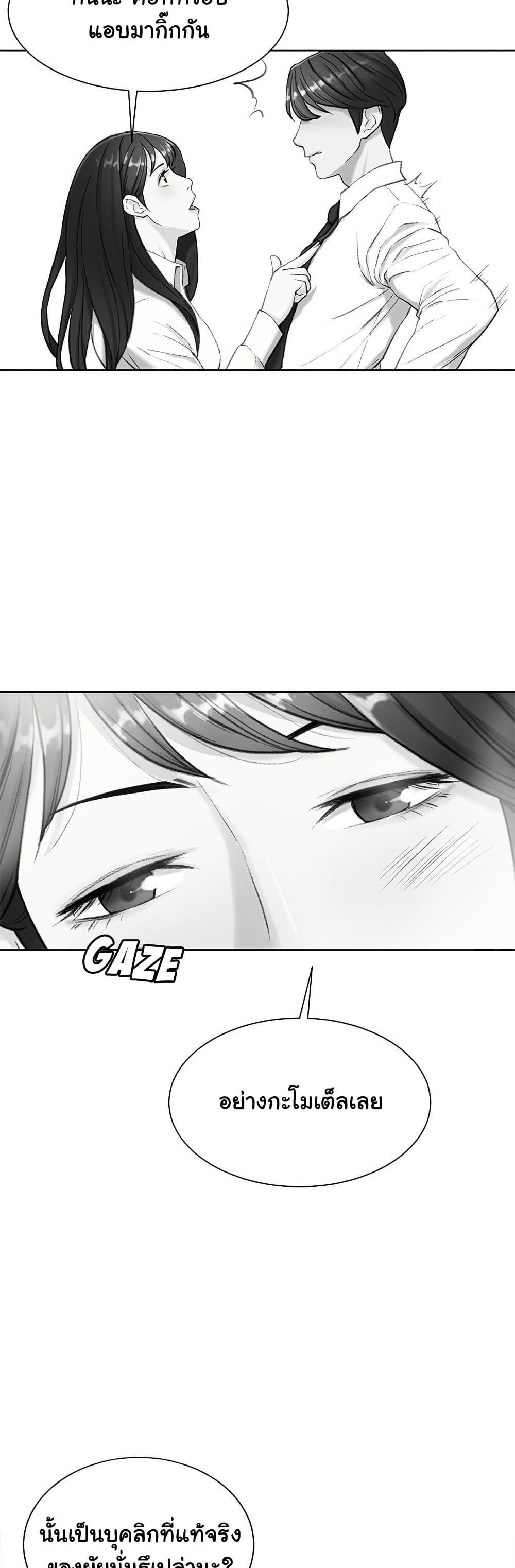 Doujin-Lc- อ่าน โดจิน มังฮวา เกาหลี ญี่ปุ่น จีน แปลไทย Distractions ตอนที่ 1 2 3 4 5 6 7 8 9 10 11 12 13 14 ฟรี ไม่มีโฆษณา อ่าน โดจิน Manhwa เกาหลี ญี่ปุ่น จีน เรามีครบ คัดมาให้เน้นๆ โดจิน 18+ รับประกันความฟินโดย  Doujin Lc