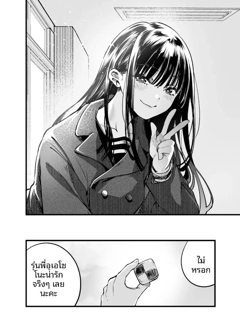 Doujin-Lc- อ่าน โดจิน มังฮวา เกาหลี ญี่ปุ่น จีน แปลไทย ฉันยอมตายดีกว่าที่จะเห็นสองคนนั้นมีความสุข (Sakayama Shinta) ตอนที่ 1 2 3 4 5 6 7 8 9 10 11 12 13 14 ฟรี ไม่มีโฆษณา อ่าน โดจิน Manhwa เกาหลี ญี่ปุ่น จีน เรามีครบ คัดมาให้เน้นๆ โดจิน 18+ รับประกันความฟินโดย  Doujin Lc