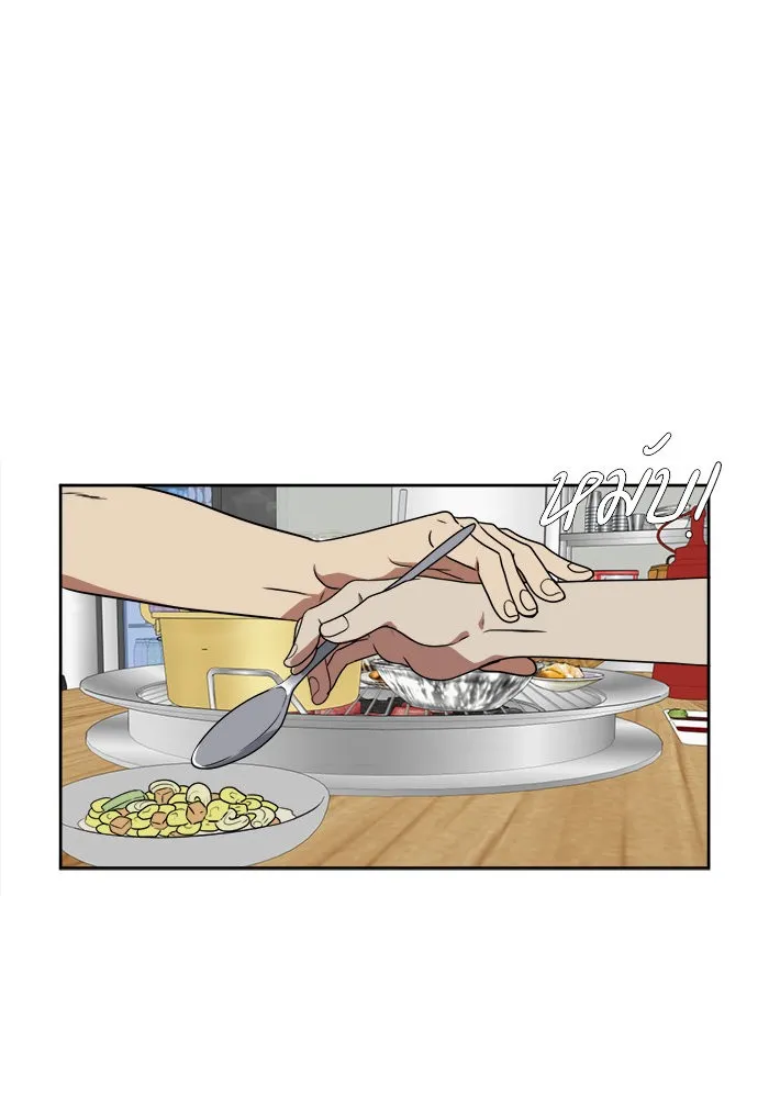 ช่วยเปลี่ยนฉันที ตอนที่ 20. จองฮย็อนจู 6 รูปที่ 62