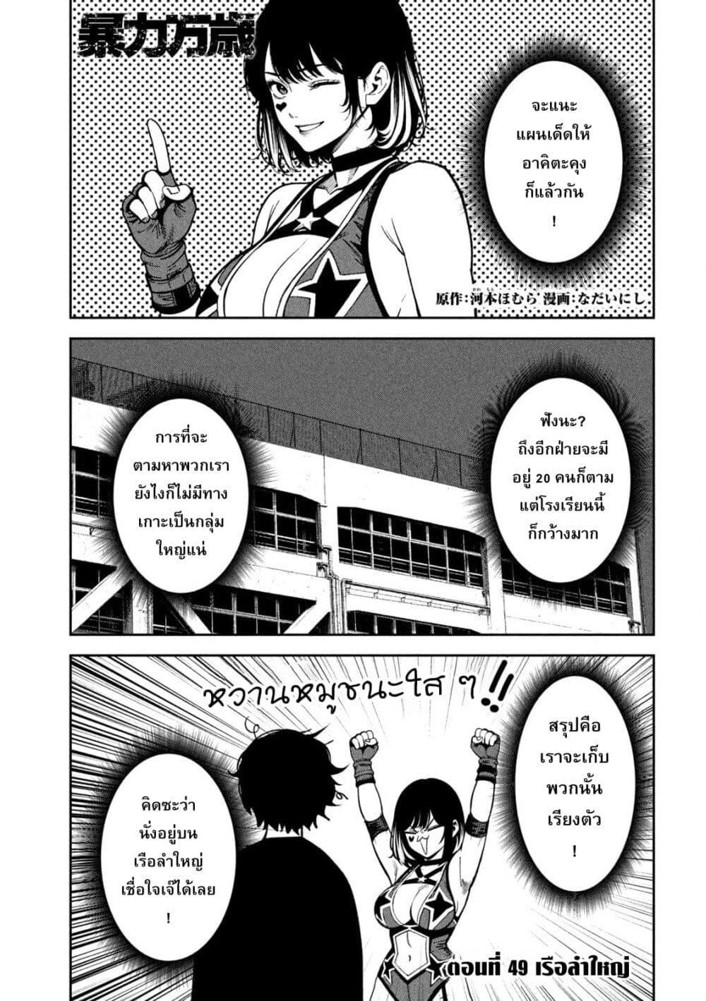 Manga-lc-com อ่านมังงะ อ่านการ์ตูน ออนไลน์ ฟรี Koroshi to Uso no Marriage ตอนที่ 1 2 3 4 5 6 7 8 9 10 11 12 13 14 ฟรี ไม่มีโฆษณา Manga-lc - อ่าน มังงะ อ่าน การ์ตูน ออนไลน์ อ่านมังงะ ฟรี