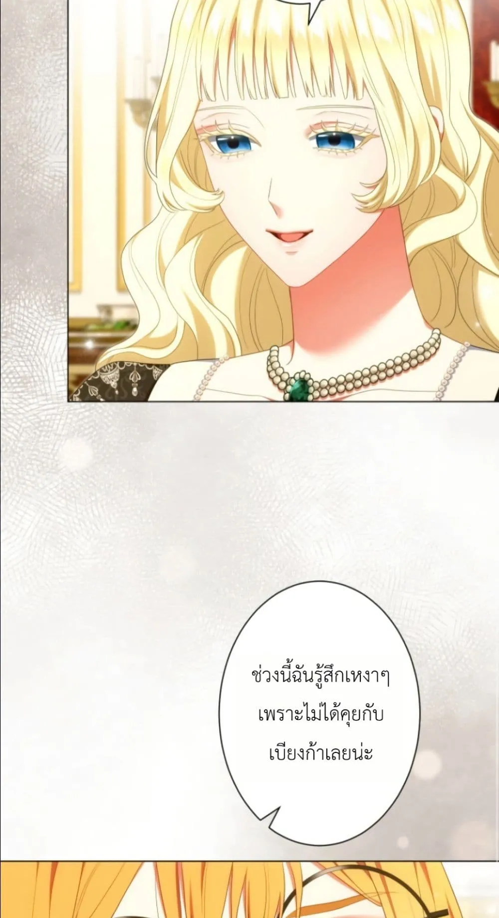 Manga-lc-com อ่านมังงะ อ่านการ์ตูน ออนไลน์ ฟรี Behold The Perfect Villainess ตอนที่ 1 2 3 4 5 6 7 8 9 10 11 12 13 14 ฟรี ไม่มีโฆษณา Manga-lc - อ่าน มังงะ อ่าน การ์ตูน ออนไลน์ อ่านมังงะ ฟรี