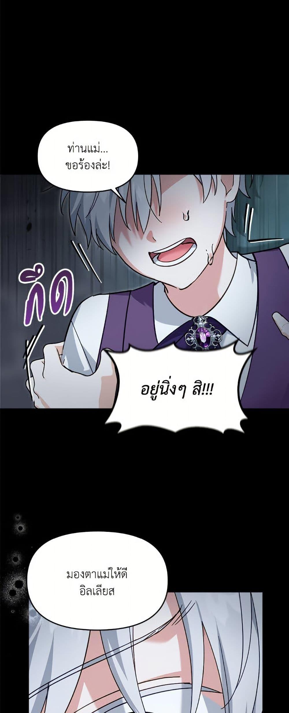 Manga-lc-com อ่านมังงะ อ่านการ์ตูน ออนไลน์ ฟรี I’d Rather Abandon You Than Be Abandoned ตอนที่ 1 2 3 4 5 6 7 8 9 10 11 12 13 14 ฟรี ไม่มีโฆษณา Manga-lc - อ่าน มังงะ อ่าน การ์ตูน ออนไลน์ อ่านมังงะ ฟรี