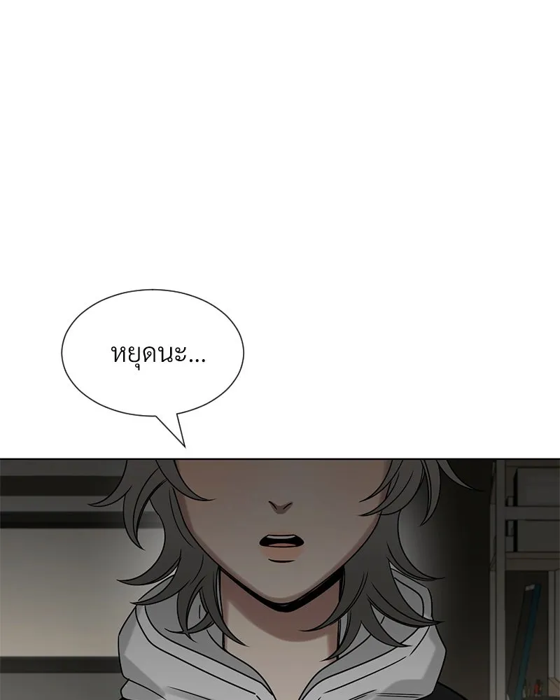 Level One Dreamersbrผู้ชนะรักนี้ต้องเป็น ตอนที่ 33 รูปที่ 73