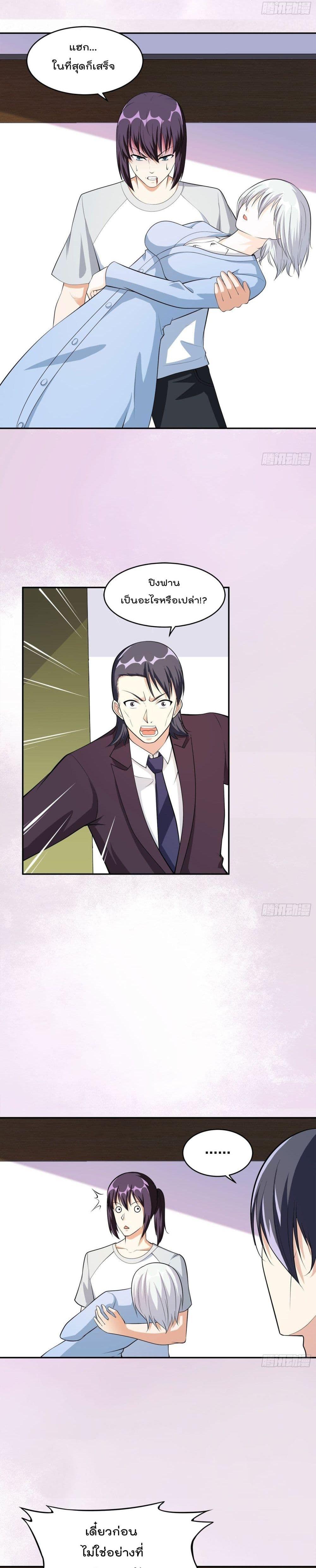 Manga-lc-com อ่านมังงะ อ่านการ์ตูน ออนไลน์ ฟรี The Cultivators Guardian in The City ตอนที่ 1 2 3 4 5 6 7 8 9 10 11 12 13 14 ฟรี ไม่มีโฆษณา Manga-lc - อ่าน มังงะ อ่าน การ์ตูน ออนไลน์ อ่านมังงะ ฟรี