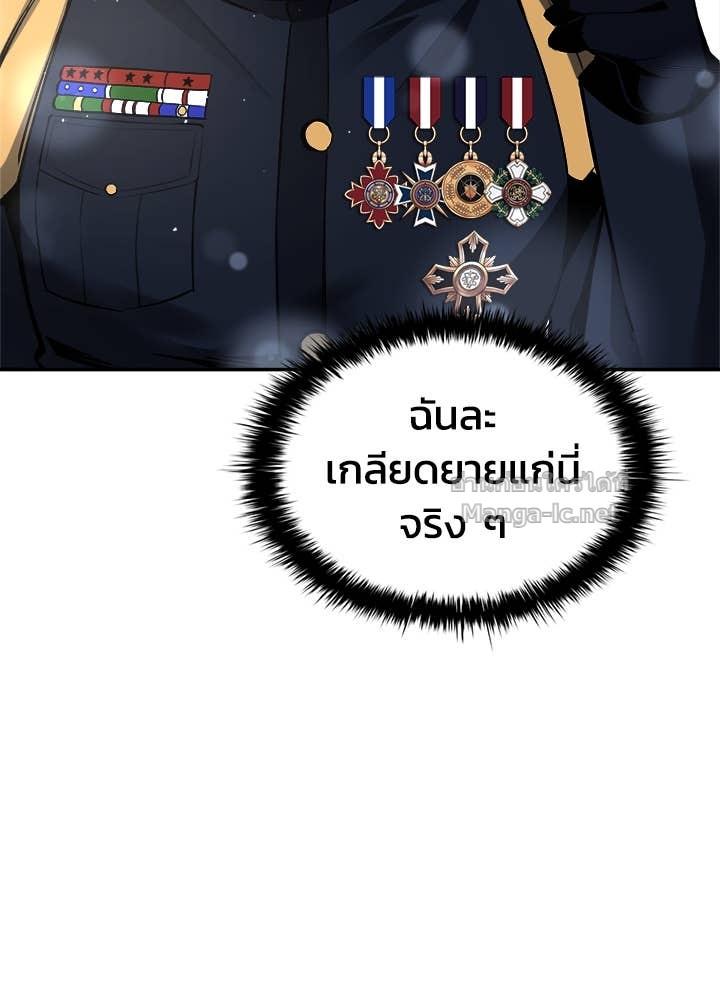 Doujin-Lc- อ่าน โดจิน มังฮวา เกาหลี ญี่ปุ่น จีน แปลไทย ผู้พิชิตเกมป้องกันฐาน ตอนที่ 1 2 3 4 5 6 7 8 9 10 11 12 13 14 ฟรี ไม่มีโฆษณา อ่าน โดจิน Manhwa เกาหลี ญี่ปุ่น จีน เรามีครบ คัดมาให้เน้นๆ โดจิน 18+ รับประกันความฟินโดย Doujin Lc
