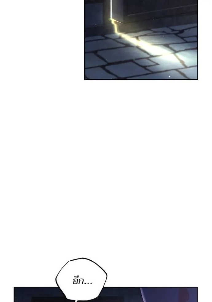 การแต่งงานครั้งใหม่ข ตอนที่ 191 รูปที่ 4