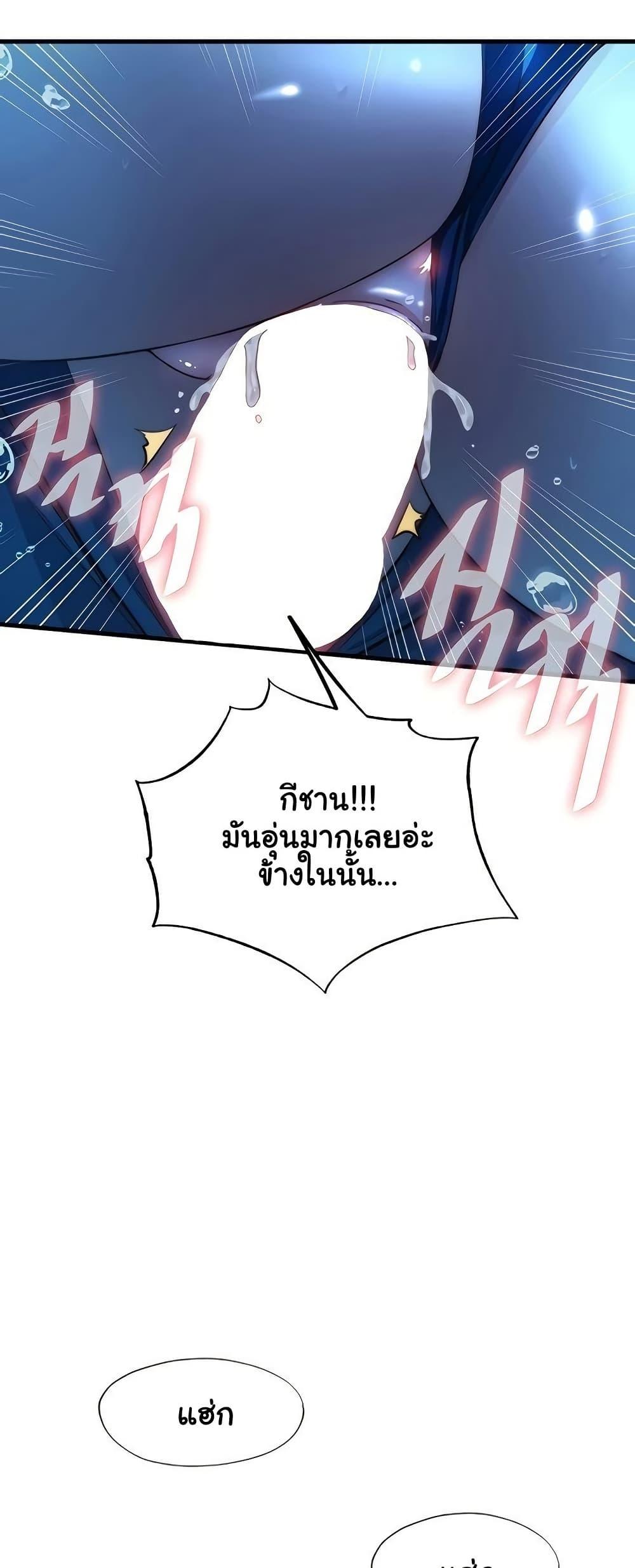 Doujin-Lc- อ่าน โดจิน มังฮวา เกาหลี ญี่ปุ่น จีน แปลไทย A Situation Full ตอนที่ 1 2 3 4 5 6 7 8 9 10 11 12 13 14 ฟรี ไม่มีโฆษณา อ่าน โดจิน Manhwa เกาหลี ญี่ปุ่น จีน เรามีครบ คัดมาให้เน้นๆ โดจิน 18+ รับประกันความฟินโดย  Doujin Lc