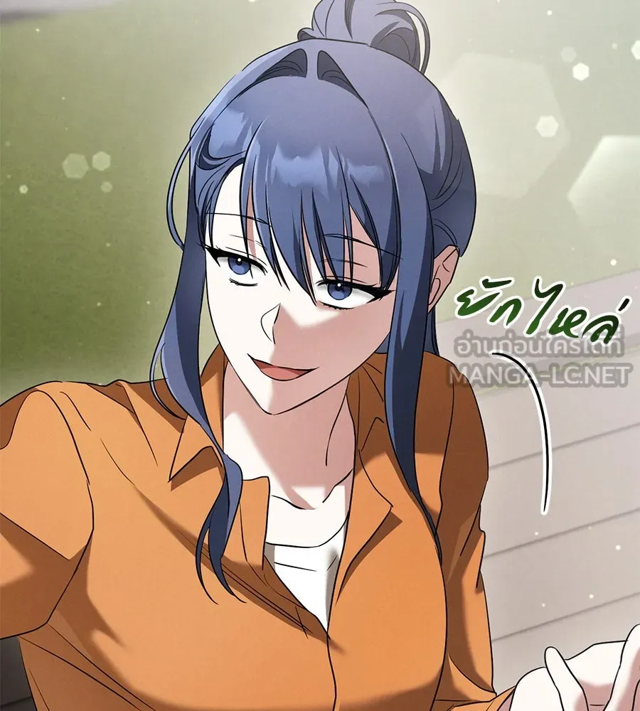 เรือนจำรัก ตอนที่ 31 รูปที่ 84