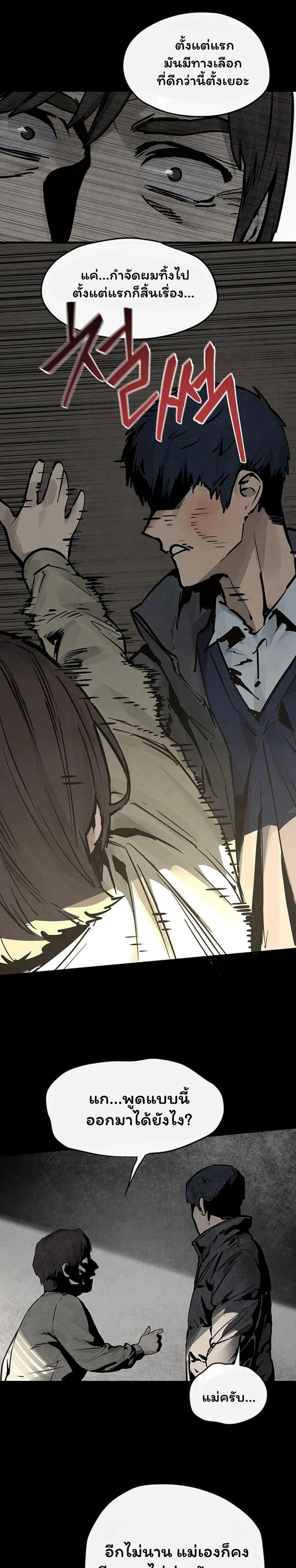 Doujin-Lc- อ่าน โดจิน มังฮวา เกาหลี ญี่ปุ่น จีน แปลไทย Moby Dick ตอนที่ 1 2 3 4 5 6 7 8 9 10 11 12 13 14 ฟรี ไม่มีโฆษณา อ่าน โดจิน Manhwa เกาหลี ญี่ปุ่น จีน เรามีครบ คัดมาให้เน้นๆ โดจิน 18+ รับประกันความฟินโดย  Doujin Lc