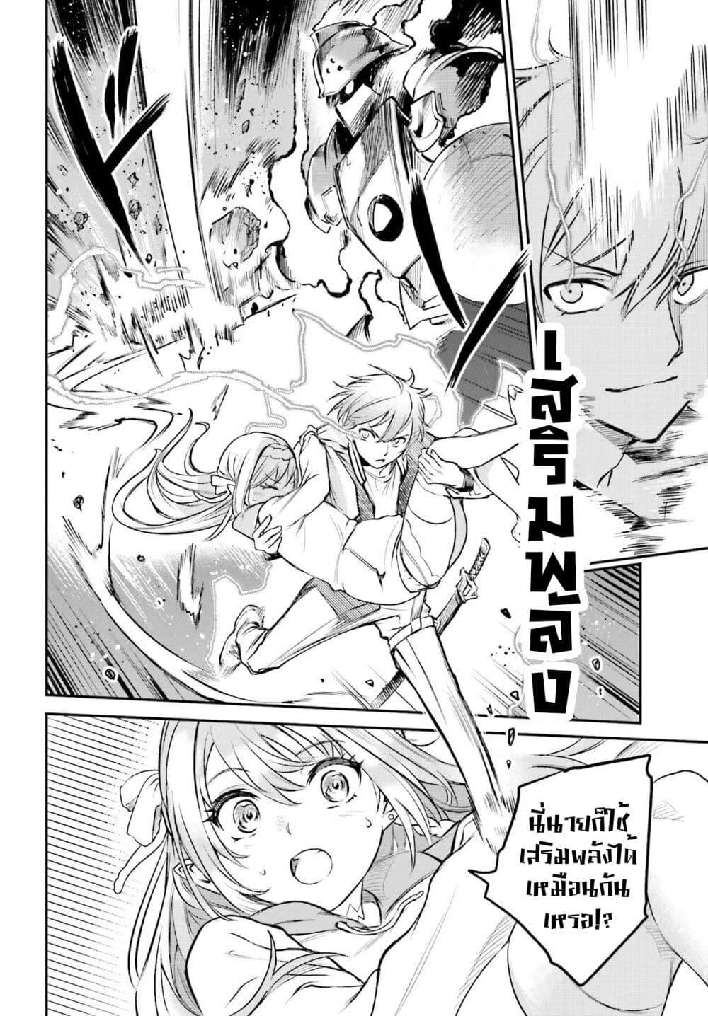 Manga-lc-com อ่านมังงะ อ่านการ์ตูน ออนไลน์ ฟรี Danshi Kinsei Game Sekai de Ore ga Yarubeki Yuiitsu no Koto Yuri no Ma ni Hasamaru Otoko to Shite Tensei shite shimaimashita ตอนที่ 1 2 3 4 5 6 7 8 9 10 11 12 13 14 ฟรี ไม่มีโฆษณา Manga-lc - อ่าน มังงะ อ่าน การ์ตูน ออนไลน์ อ่านมังงะ ฟรี