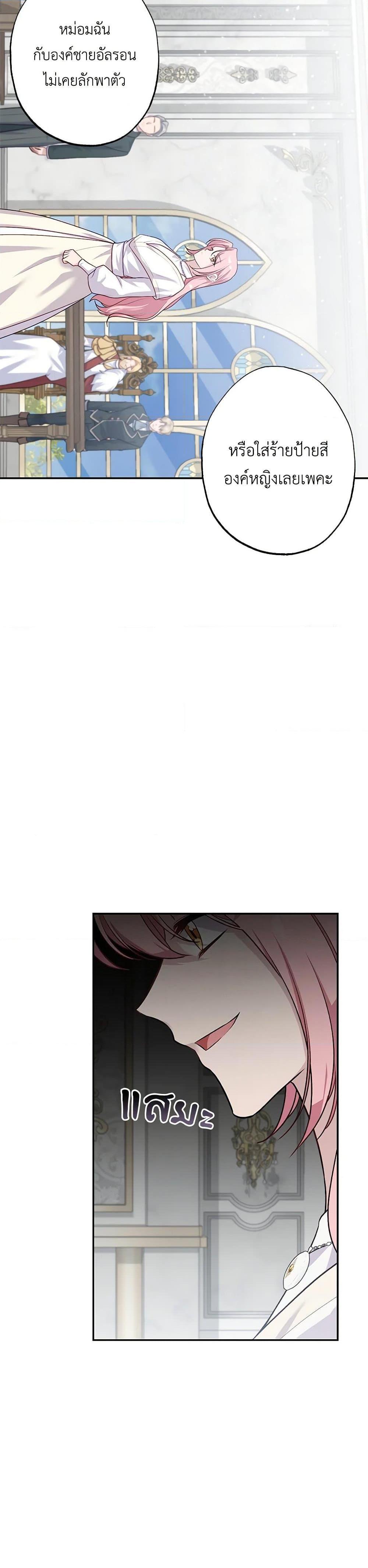 Manga-lc-com อ่านมังงะ อ่านการ์ตูน ออนไลน์ ฟรี The Villain’s Young Backer ตอนที่ 1 2 3 4 5 6 7 8 9 10 11 12 13 14 ฟรี ไม่มีโฆษณา Manga-lc - อ่าน มังงะ อ่าน การ์ตูน ออนไลน์ อ่านมังงะ ฟรี