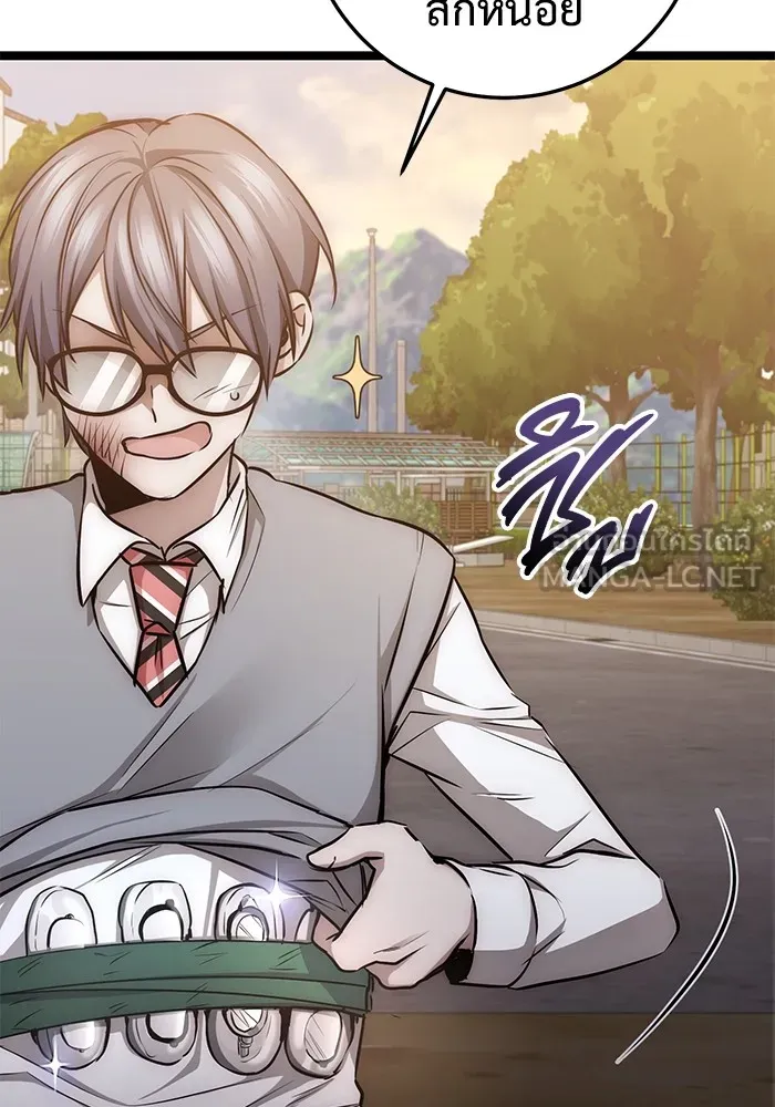 ราชินีนักบู๊ ตอนที่ 33 รูปที่ 105