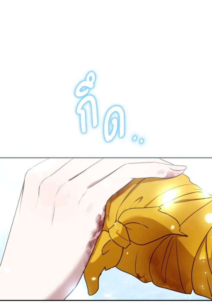 ตัวร้ายอย่างฉันขออยู่อย่างสงบ ตอนที่ 20 รูปที่ 70