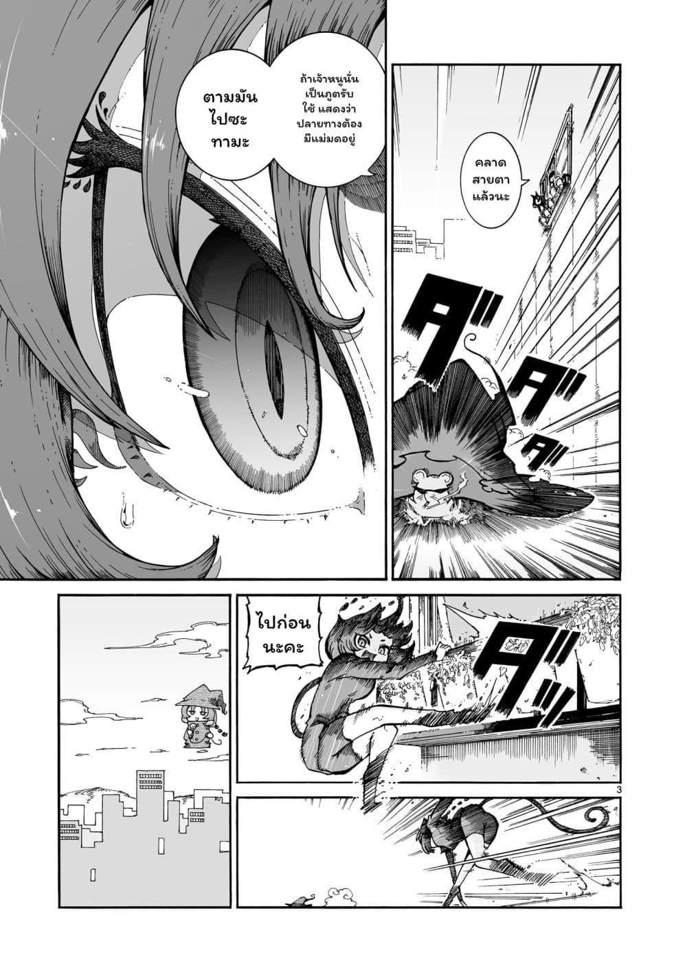 Manga-lc-com อ่านมังงะ อ่านการ์ตูน ออนไลน์ ฟรี Majo to Kyurasu ตอนที่ 1 2 3 4 5 6 7 8 9 10 11 12 13 14 ฟรี ไม่มีโฆษณา Manga-lc - อ่าน มังงะ อ่าน การ์ตูน ออนไลน์ อ่านมังงะ ฟรี