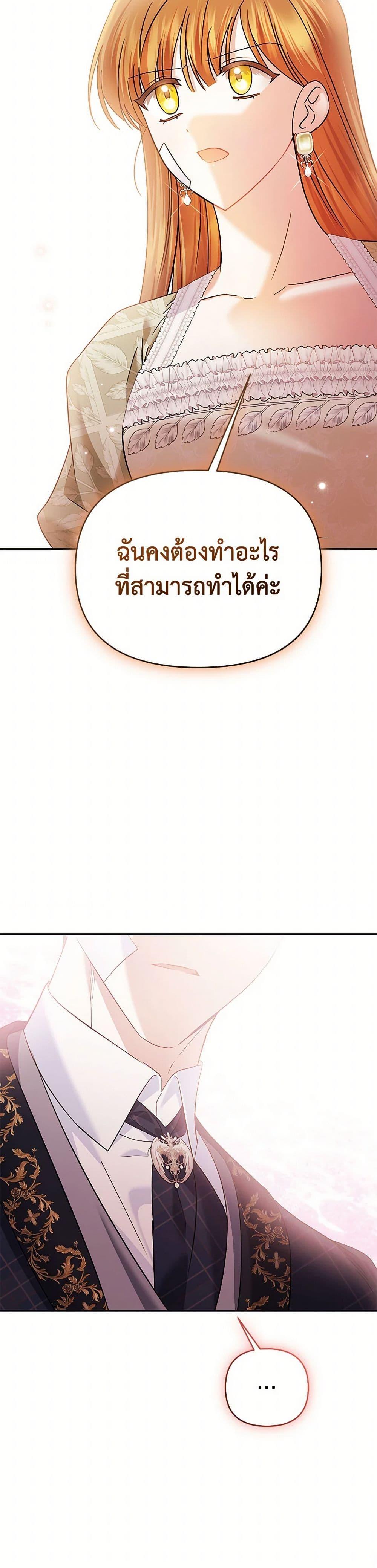 Manga-lc-com อ่านมังงะ อ่านการ์ตูน ออนไลน์ ฟรี In This Life, I Will Survive Until the End ตอนที่ 1 2 3 4 5 6 7 8 9 10 11 12 13 14 ฟรี ไม่มีโฆษณา Manga-lc - อ่าน มังงะ อ่าน การ์ตูน ออนไลน์ อ่านมังงะ ฟรี