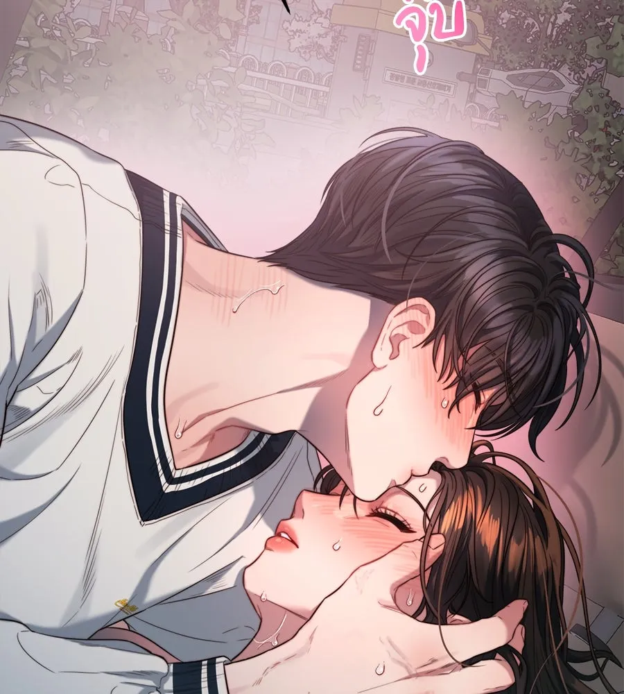 ปรารถนารักอันงดงาม ตอนที่ 50 รูปที่ 112