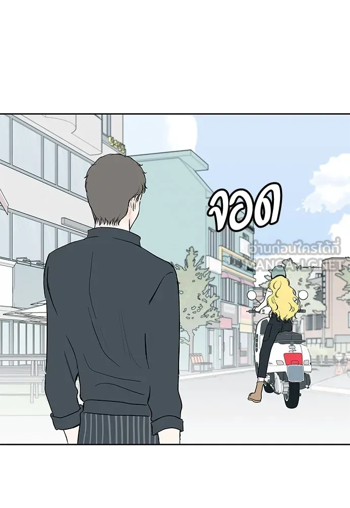 ถ่านไฟเราไม่เก่าเลย ตอนที่ 51 (ตอนจบ) รูปที่ 72