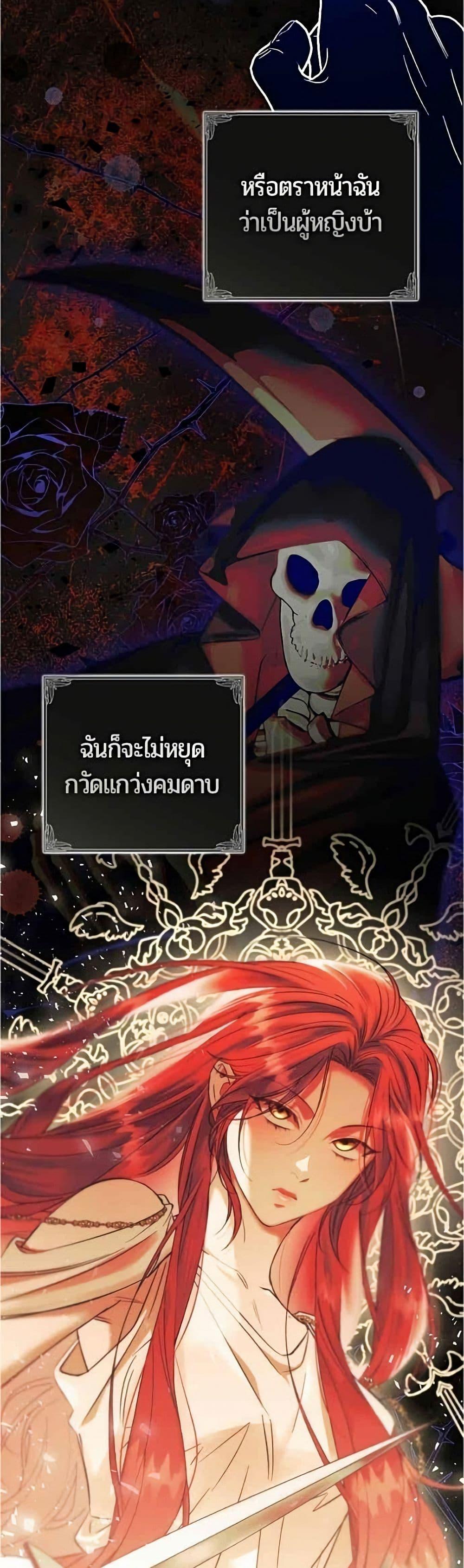 Manga-lc-com อ่านมังงะ อ่านการ์ตูน ออนไลน์ ฟรี To the Perfect Duke ตอนที่ 1 2 3 4 5 6 7 8 9 10 11 12 13 14 ฟรี ไม่มีโฆษณา Manga-lc - อ่าน มังงะ อ่าน การ์ตูน ออนไลน์ อ่านมังงะ ฟรี