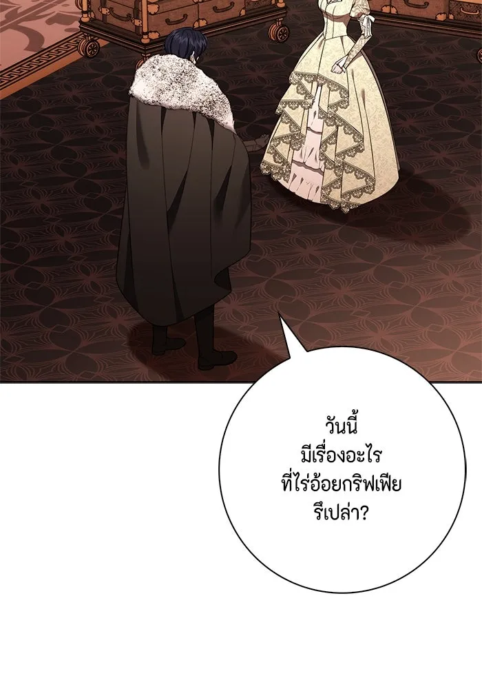 ขอวิธีส่งสามีลงนรก ตอนที่ 27 รูปที่ 10