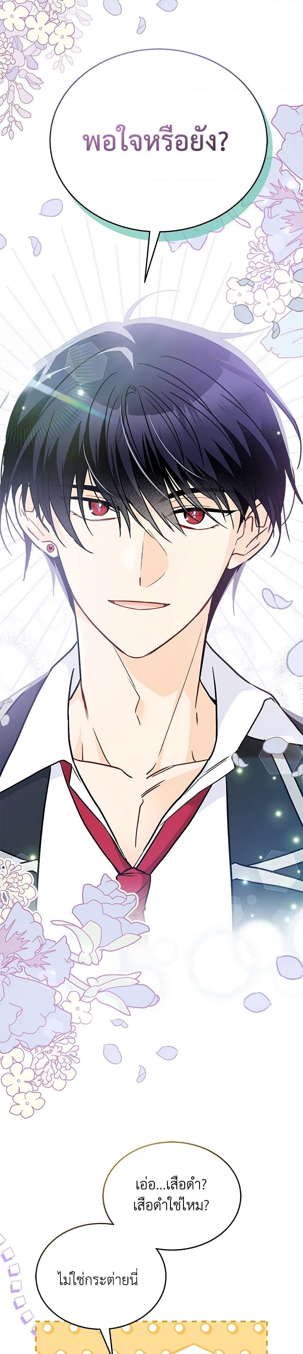 Manga-lc-com อ่านมังงะ อ่านการ์ตูน ออนไลน์ ฟรี The Symbiotic Relationship Between a Panther and a Rabbit ตอนที่ 1 2 3 4 5 6 7 8 9 10 11 12 13 14 ฟรี ไม่มีโฆษณา Manga-lc - อ่าน มังงะ อ่าน การ์ตูน ออนไลน์ อ่านมังงะ ฟรี