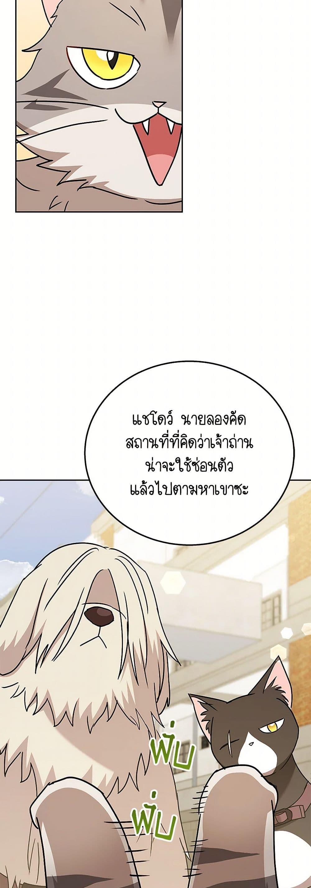 Manga-lc-com อ่านมังงะ อ่านการ์ตูน ออนไลน์ ฟรี Hello! Veterinarian! ตอนที่ 1 2 3 4 5 6 7 8 9 10 11 12 13 14 ฟรี ไม่มีโฆษณา Manga-lc - อ่าน มังงะ อ่าน การ์ตูน ออนไลน์ อ่านมังงะ ฟรี