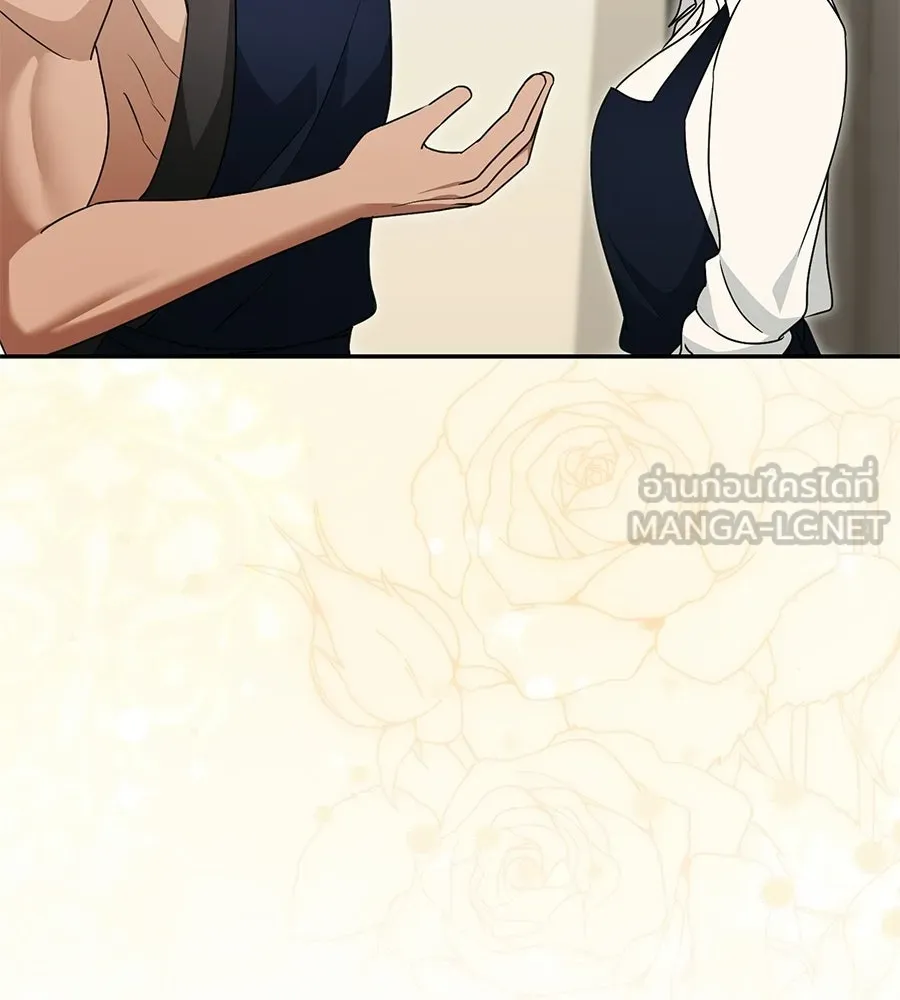 ผงาดรักนักกีฬาข้างบ้าน ตอนที่ 10 รูปที่ 141