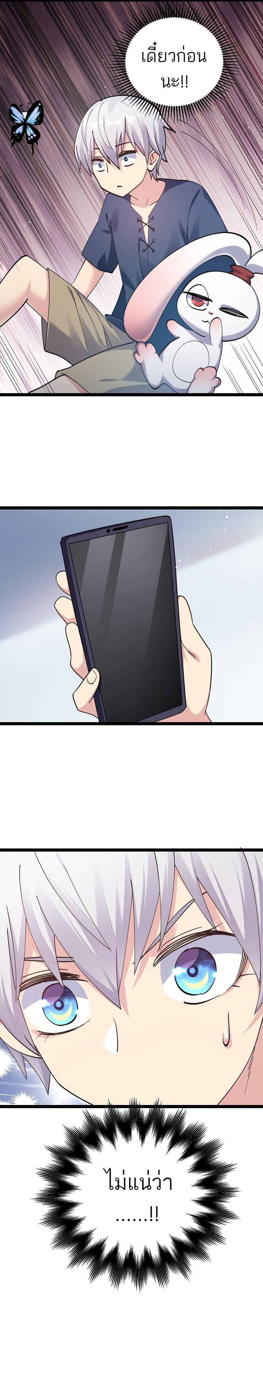 Manga-lc-com อ่านมังงะ อ่านการ์ตูน ออนไลน์ ฟรี I Look Too Much Like The Boss And The World Actually Believes It ตอนที่ 1 2 3 4 5 6 7 8 9 10 11 12 13 14 ฟรี ไม่มีโฆษณา Manga-lc - อ่าน มังงะ อ่าน การ์ตูน ออนไลน์ อ่านมังงะ ฟรี