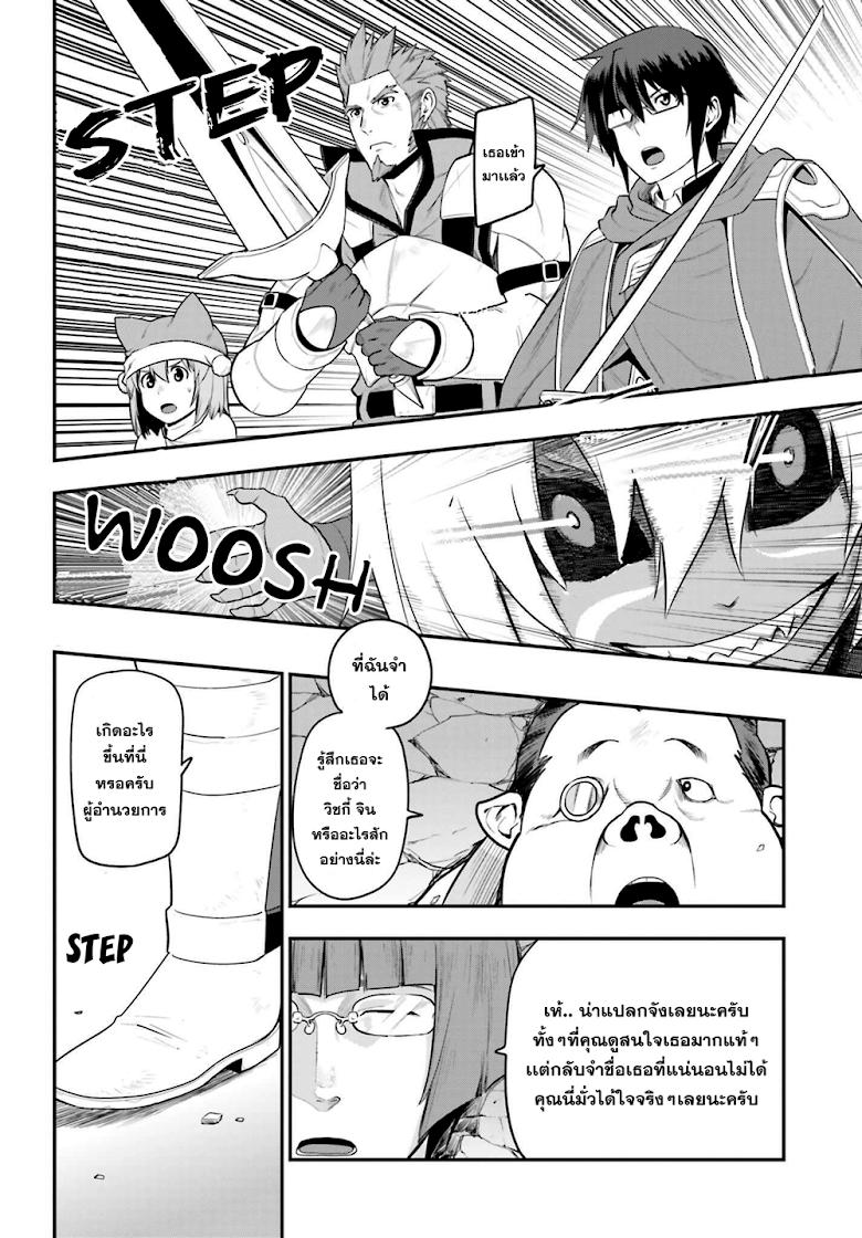 Manga-lc-com อ่านมังงะ อ่านการ์ตูน ออนไลน์ ฟรี Konjiki no Moji Tsukai – Yuusha Yonin ni Makikomareta Unique Cheat ตอนที่ 1 2 3 4 5 6 7 8 9 10 11 12 13 14 ฟรี ไม่มีโฆษณา Manga-lc - อ่าน มังงะ อ่าน การ์ตูน ออนไลน์ อ่านมังงะ ฟรี