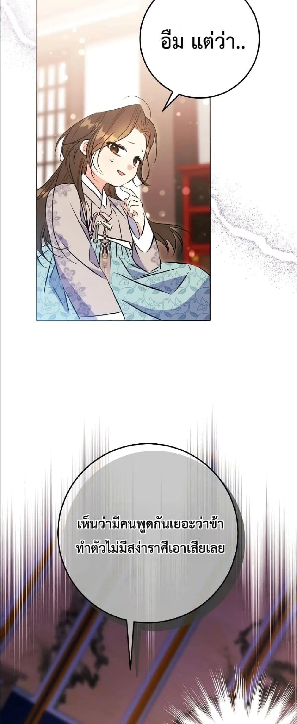 Manga-lc-com อ่านมังงะ อ่านการ์ตูน ออนไลน์ ฟรี The Princess’s Guide to a Perfect Life ตอนที่ 1 2 3 4 5 6 7 8 9 10 11 12 13 14 ฟรี ไม่มีโฆษณา Manga-lc - อ่าน มังงะ อ่าน การ์ตูน ออนไลน์ อ่านมังงะ ฟรี