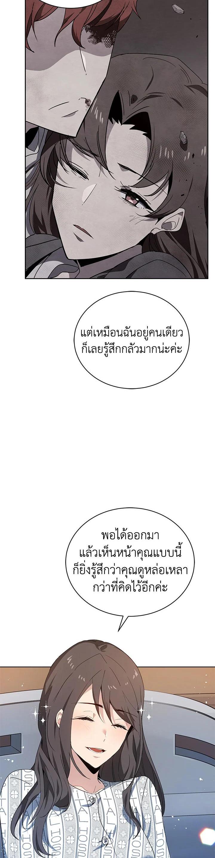 Manga-lc-com อ่านมังงะ อ่านการ์ตูน ออนไลน์ ฟรี The Descent of the Demonic Master ตอนที่ 1 2 3 4 5 6 7 8 9 10 11 12 13 14 ฟรี ไม่มีโฆษณา Manga-lc - อ่าน มังงะ อ่าน การ์ตูน ออนไลน์ อ่านมังงะ ฟรี