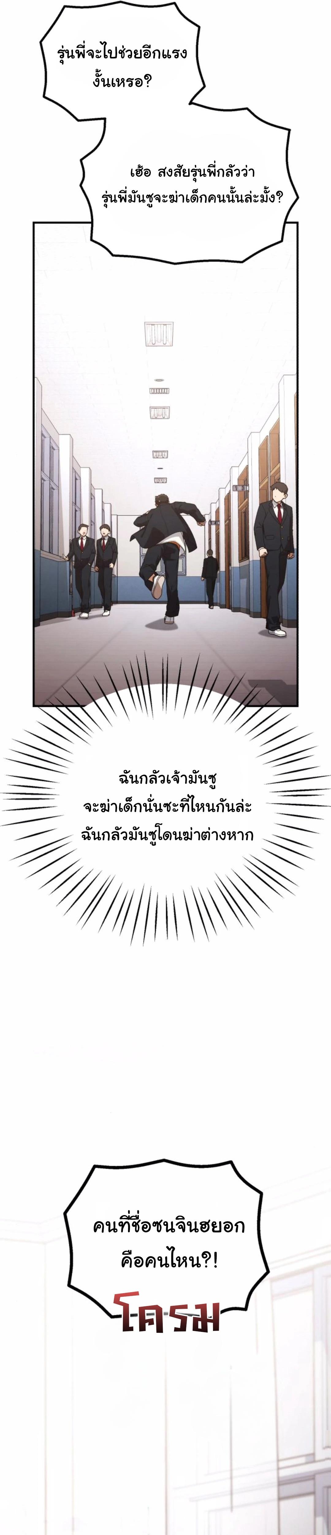 Manga-lc-com อ่านมังงะ อ่านการ์ตูน ออนไลน์ ฟรี The Genius Wants to be Ordinary! ตอนที่ 1 2 3 4 5 6 7 8 9 10 11 12 13 14 ฟรี ไม่มีโฆษณา Manga-lc - อ่าน มังงะ อ่าน การ์ตูน ออนไลน์ อ่านมังงะ ฟรี