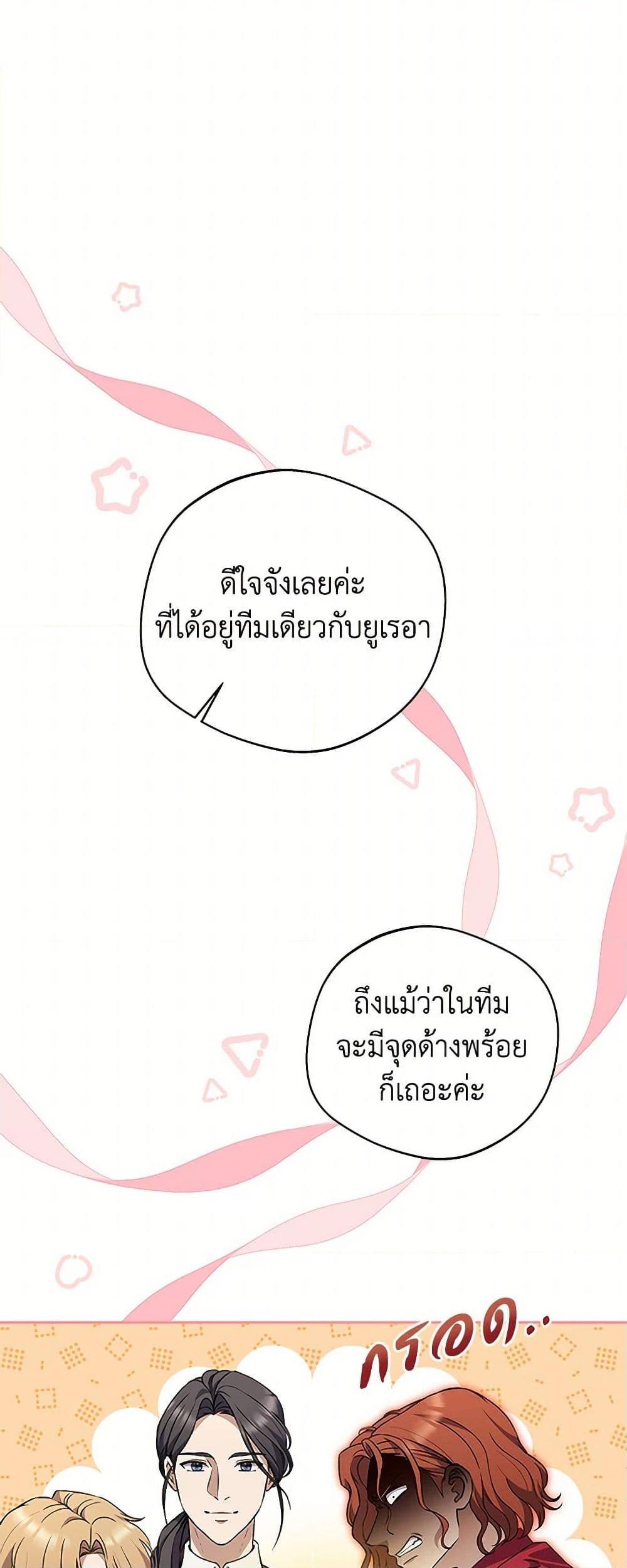 Manga-lc-com อ่านมังงะ อ่านการ์ตูน ออนไลน์ ฟรี There Is No Need to Be Obsessed ตอนที่ 1 2 3 4 5 6 7 8 9 10 11 12 13 14 ฟรี ไม่มีโฆษณา Manga-lc - อ่าน มังงะ อ่าน การ์ตูน ออนไลน์ อ่านมังงะ ฟรี