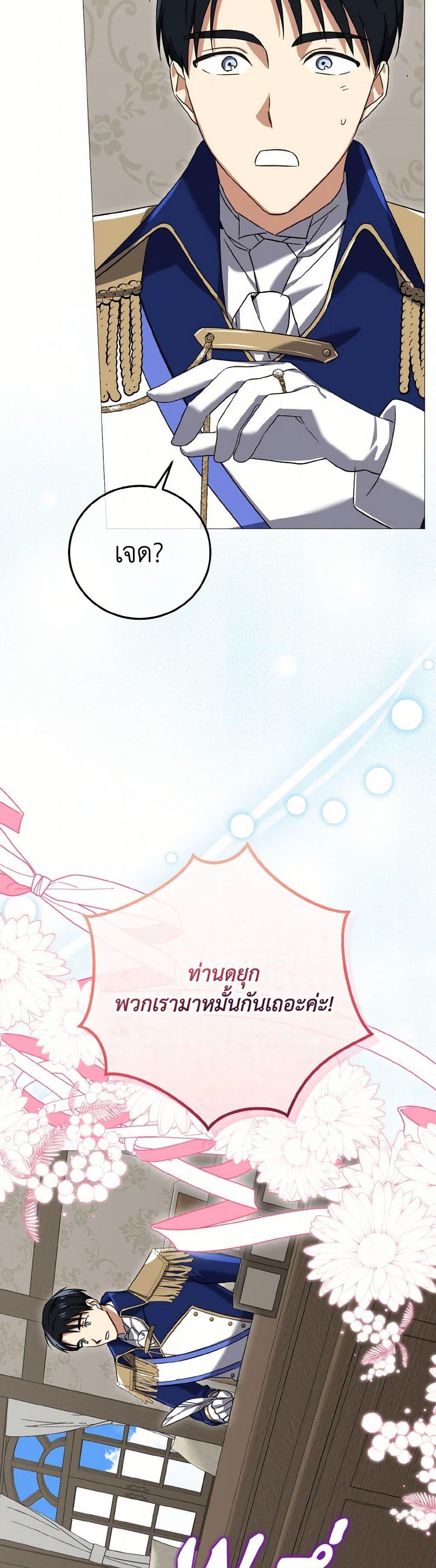 Manga-lc-com อ่านมังงะ อ่านการ์ตูน ออนไลน์ ฟรี Don’t Mess With My Duke Dubless! ตอนที่ 1 2 3 4 5 6 7 8 9 10 11 12 13 14 ฟรี ไม่มีโฆษณา Manga-lc - อ่าน มังงะ อ่าน การ์ตูน ออนไลน์ อ่านมังงะ ฟรี